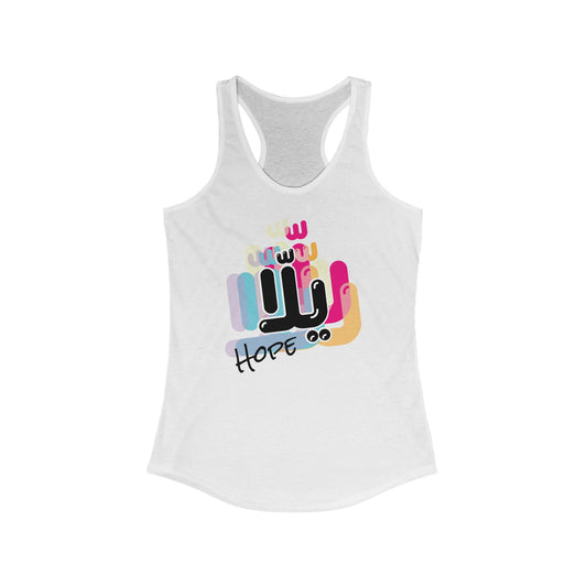 Yalla Hope – Light It Up